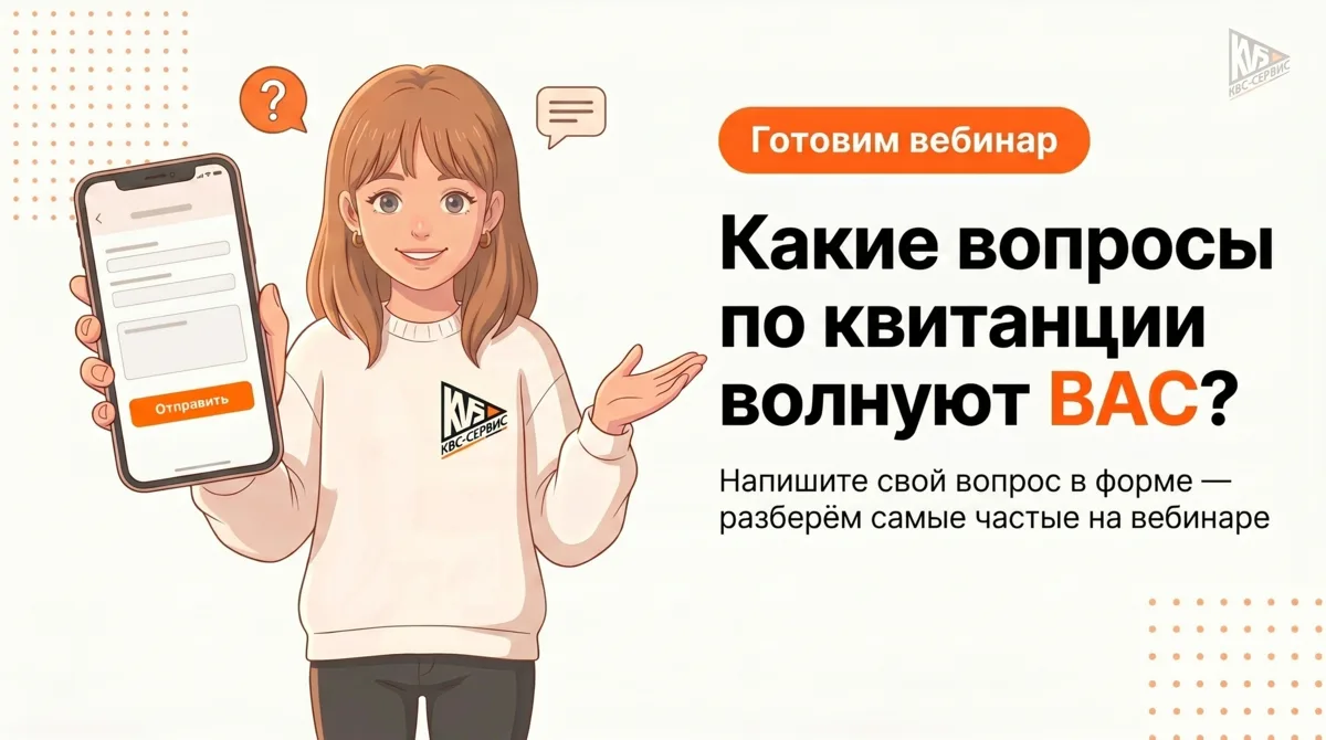 Недавно мы выпустили видео про отопительный сезон — рассказали, как формируется плата за отопление, 