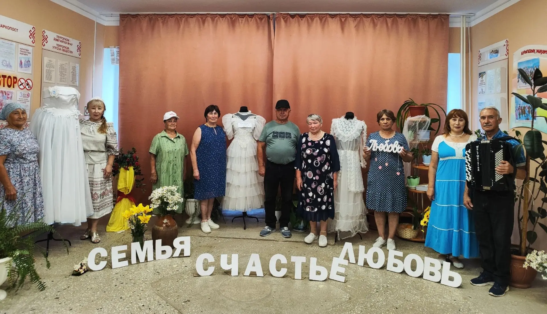 ДеньСемьиЛюбвииВерности