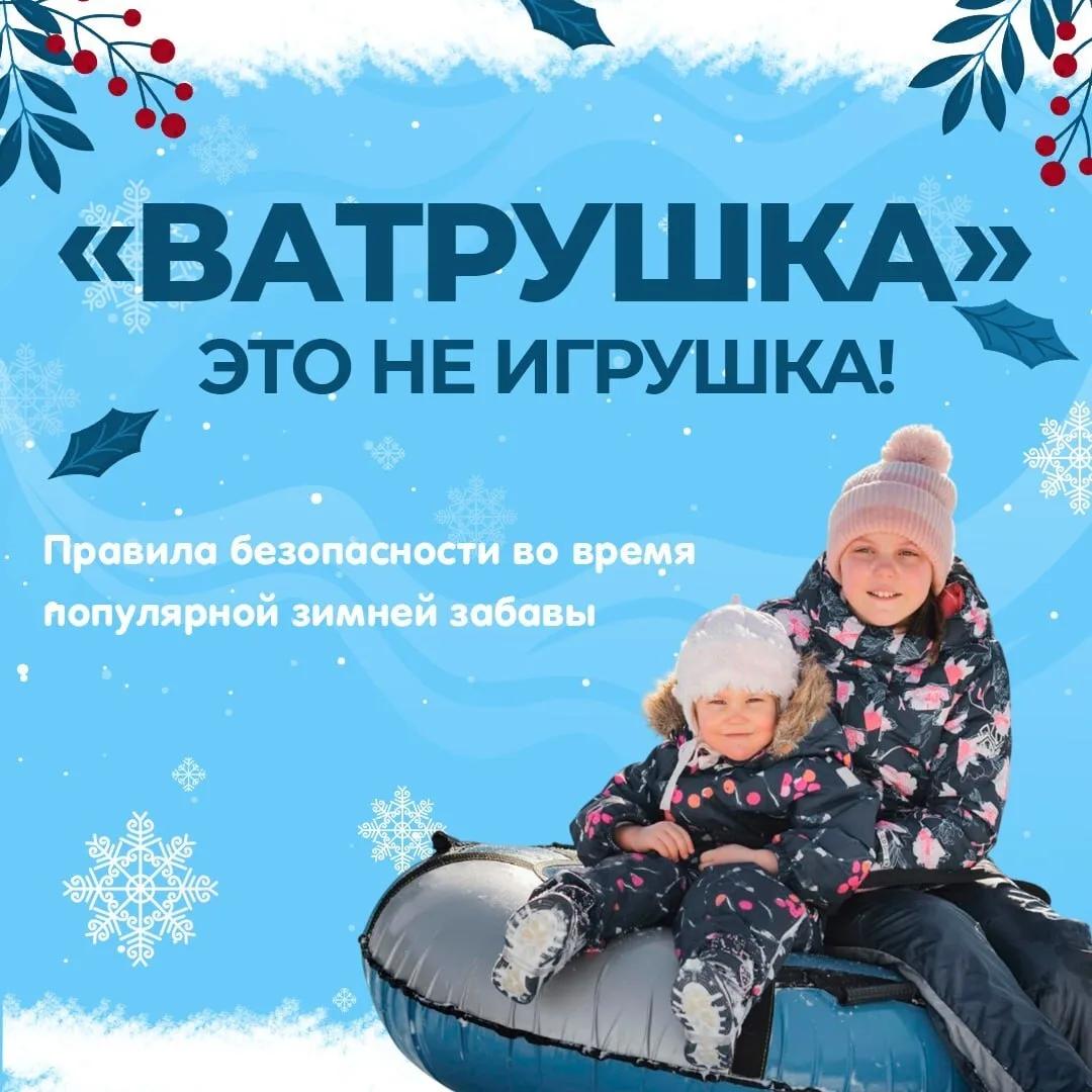 Погода в регионе располагает к активному зимнему отдыху. Многие семьи по время прогулок...
