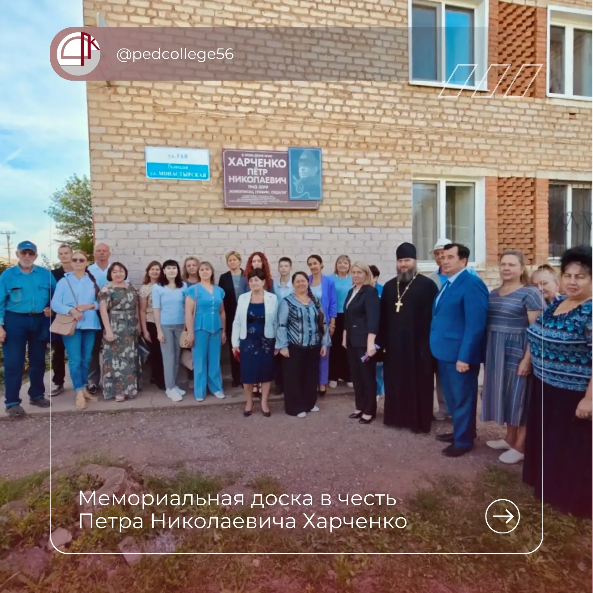 Оставить след на холсте – оставить след в поколениях✍🏻