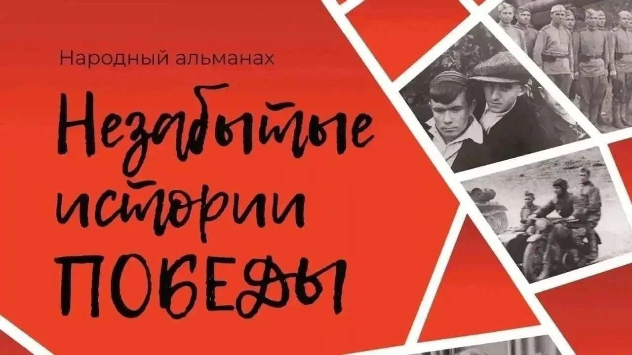 В рамках нашей рубрики «Героями не рождаются. Наши дни» мы продолжаем раздел «Герои дне...