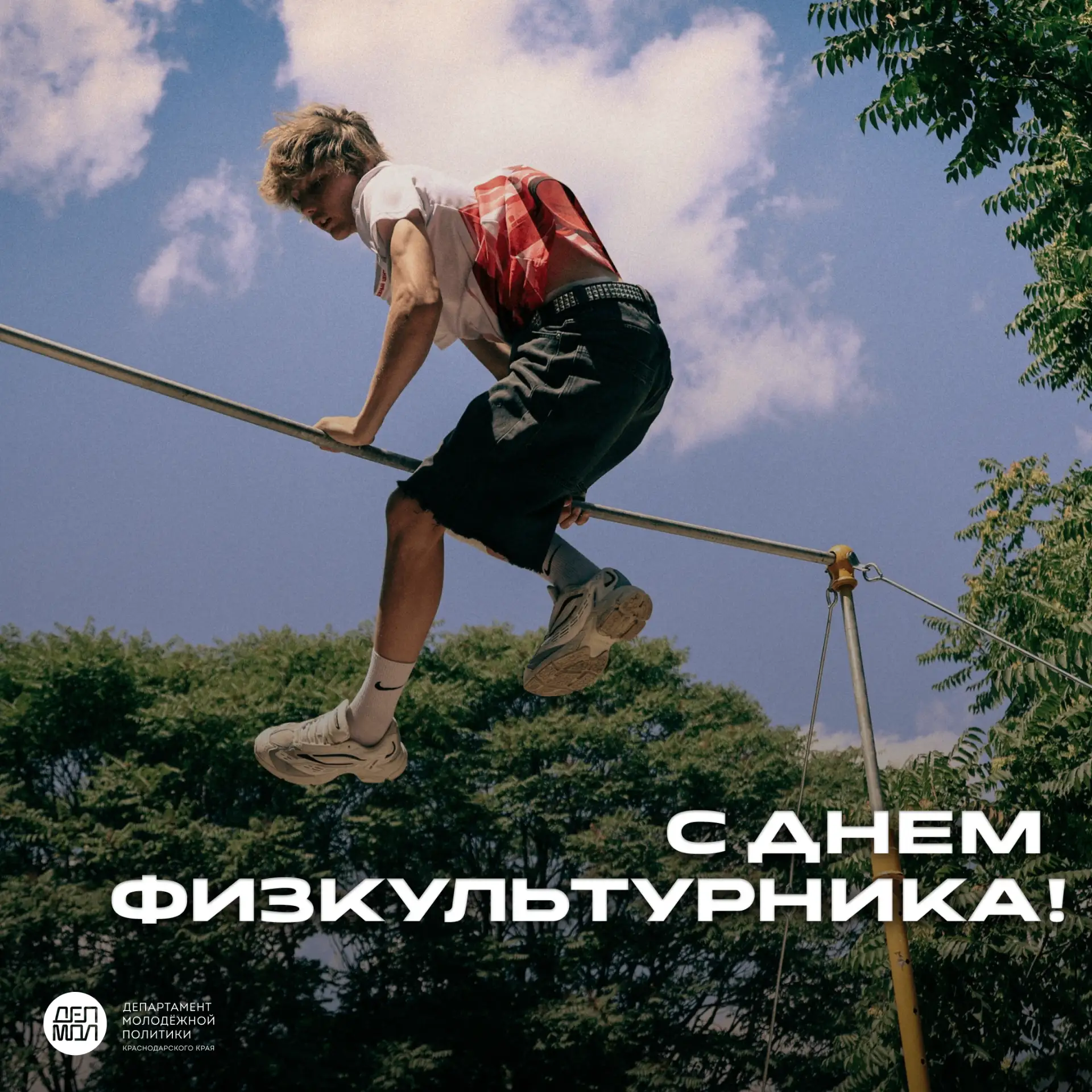 Спорт – это жизнь!💪🏼

Занимаешься боксом или плаванием, любишь бегать или просто начинаешь утро с 