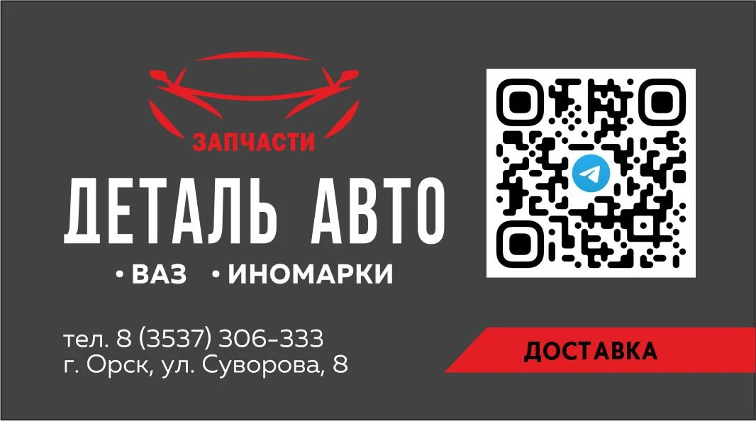 Всем добро пожаловать, мы снова с вами на связи теперь только в Максе 🥳
