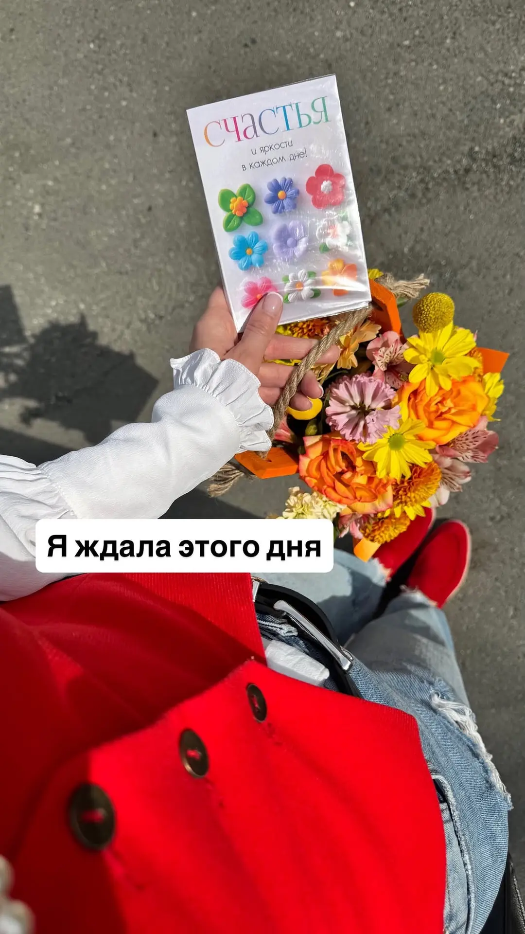 Сегодня я поддерживаю очень важного для меня человека, пациентку нашей клиники, которая...