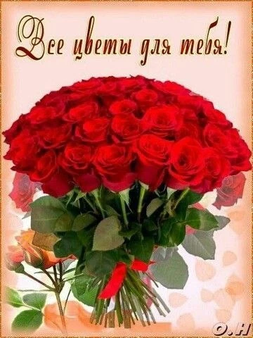 Открытки: подписаться ❤️