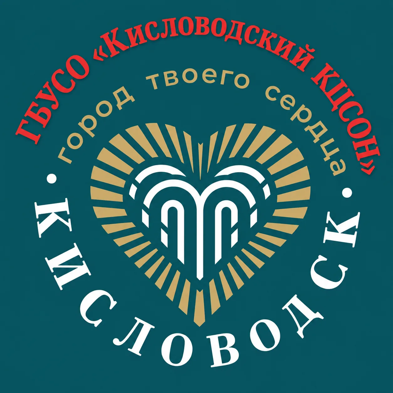 В преддверии празднования Международного дня семьи - ребята, состоящие на обслуживании ...