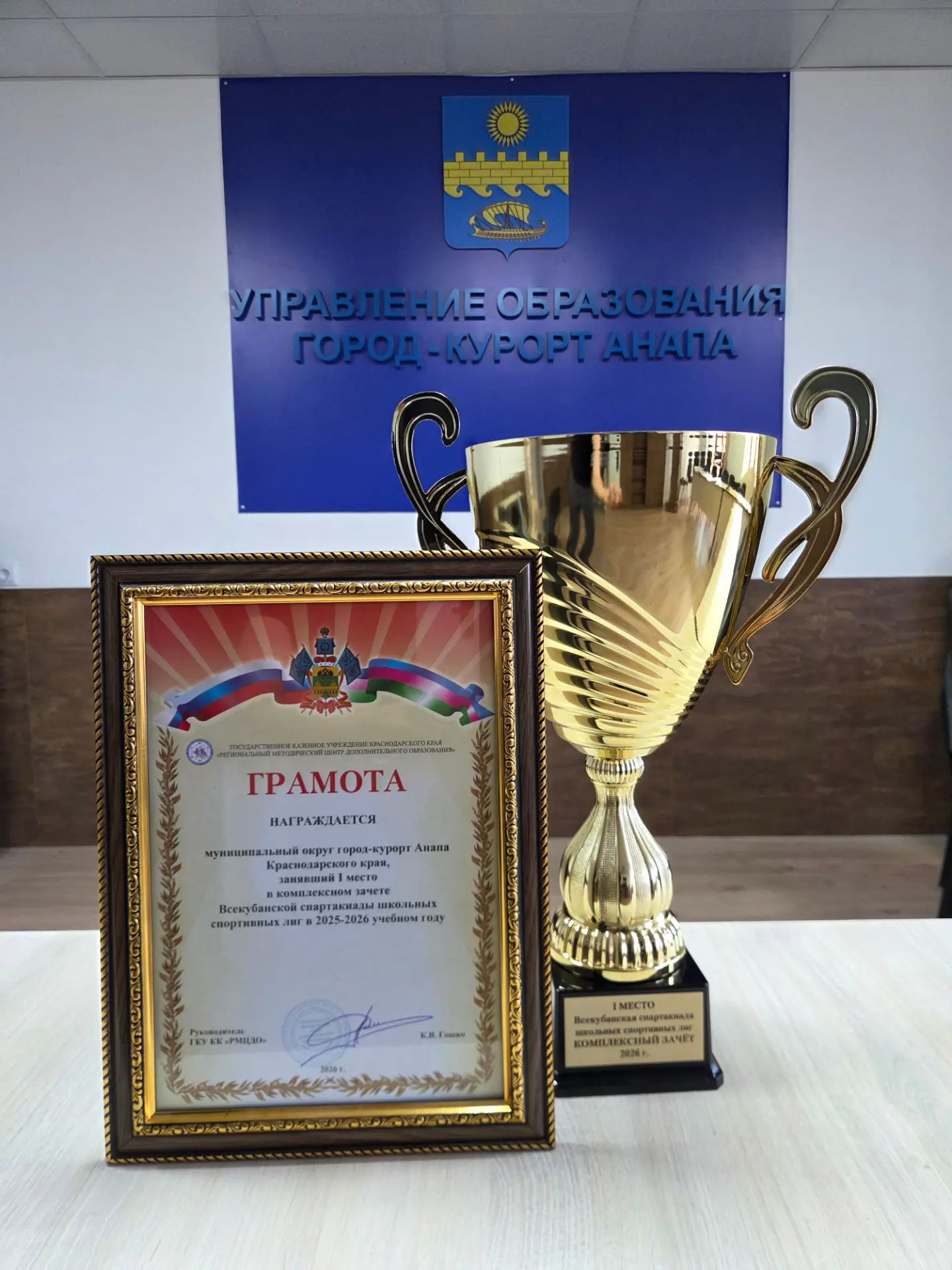 🏆 АНАПА — ЛУЧШАЯ В КРАЕ! ИТОГИ ВСЕКУБАНСКОЙ СПАРТАКИАДЫ ШКОЛЬНЫХ СПОРТИВНЫХ ЛИГ 🏆