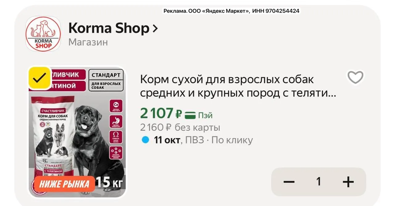 15 кг!