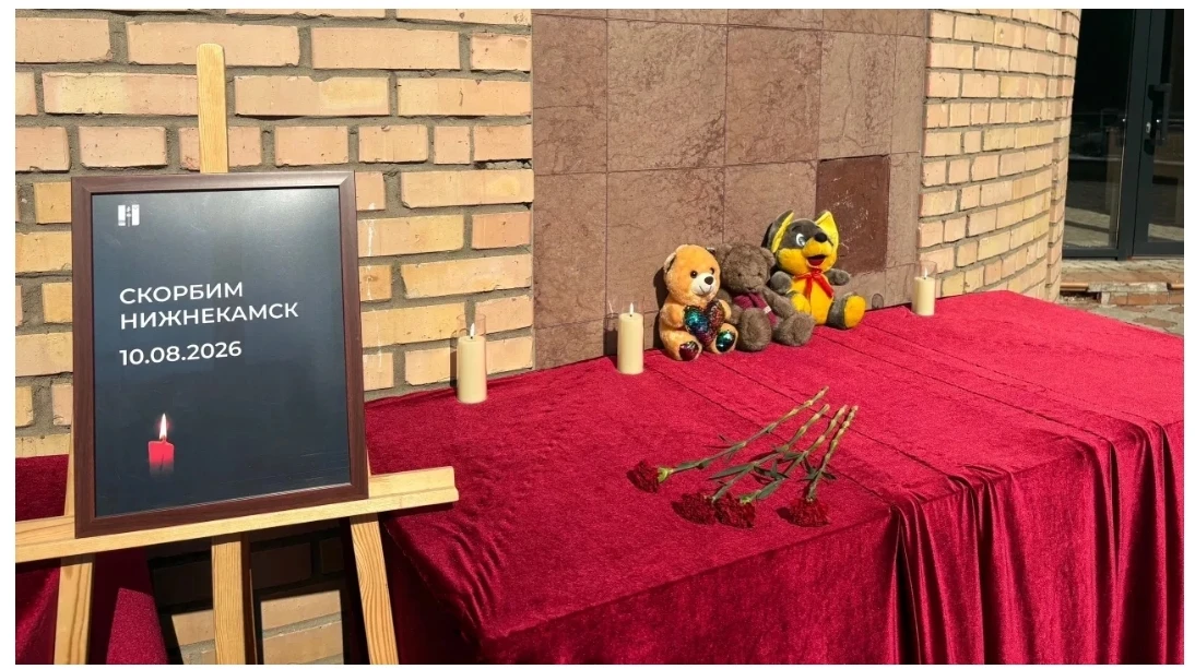 Скорбим... 🙏🙏🙏💔