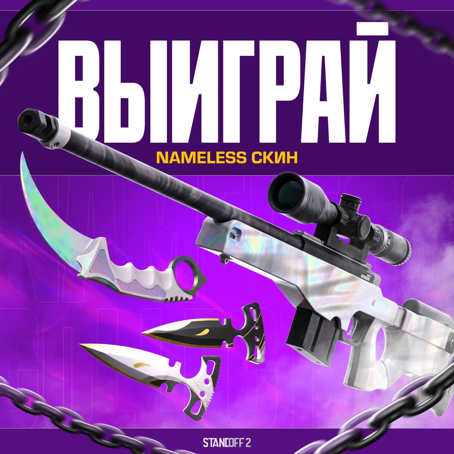 🎁 БОЛЬШОЙ РОЗЫГРЫШ 🎁