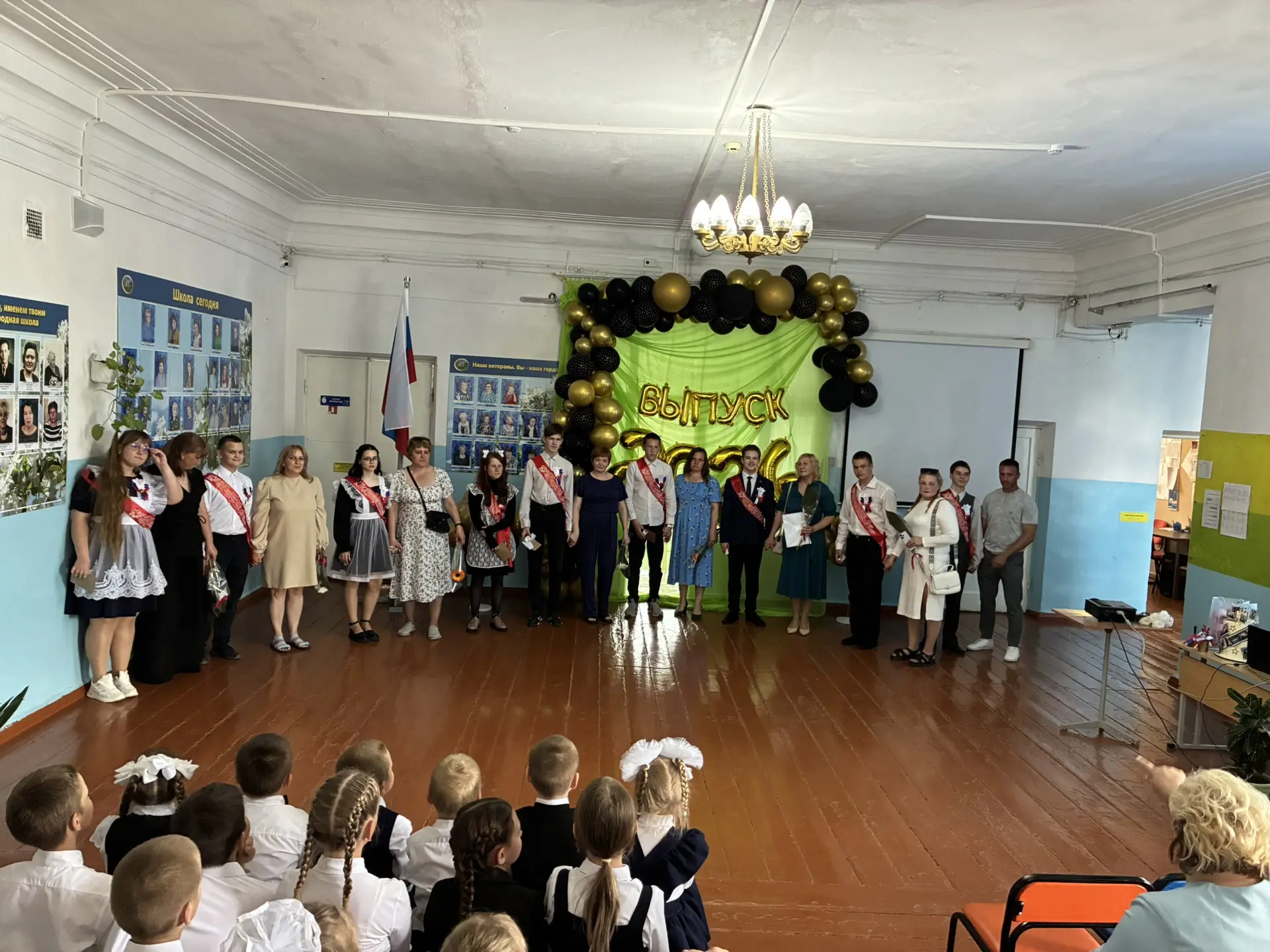 🔔 Последний звонок — волнительный и радостный праздник!