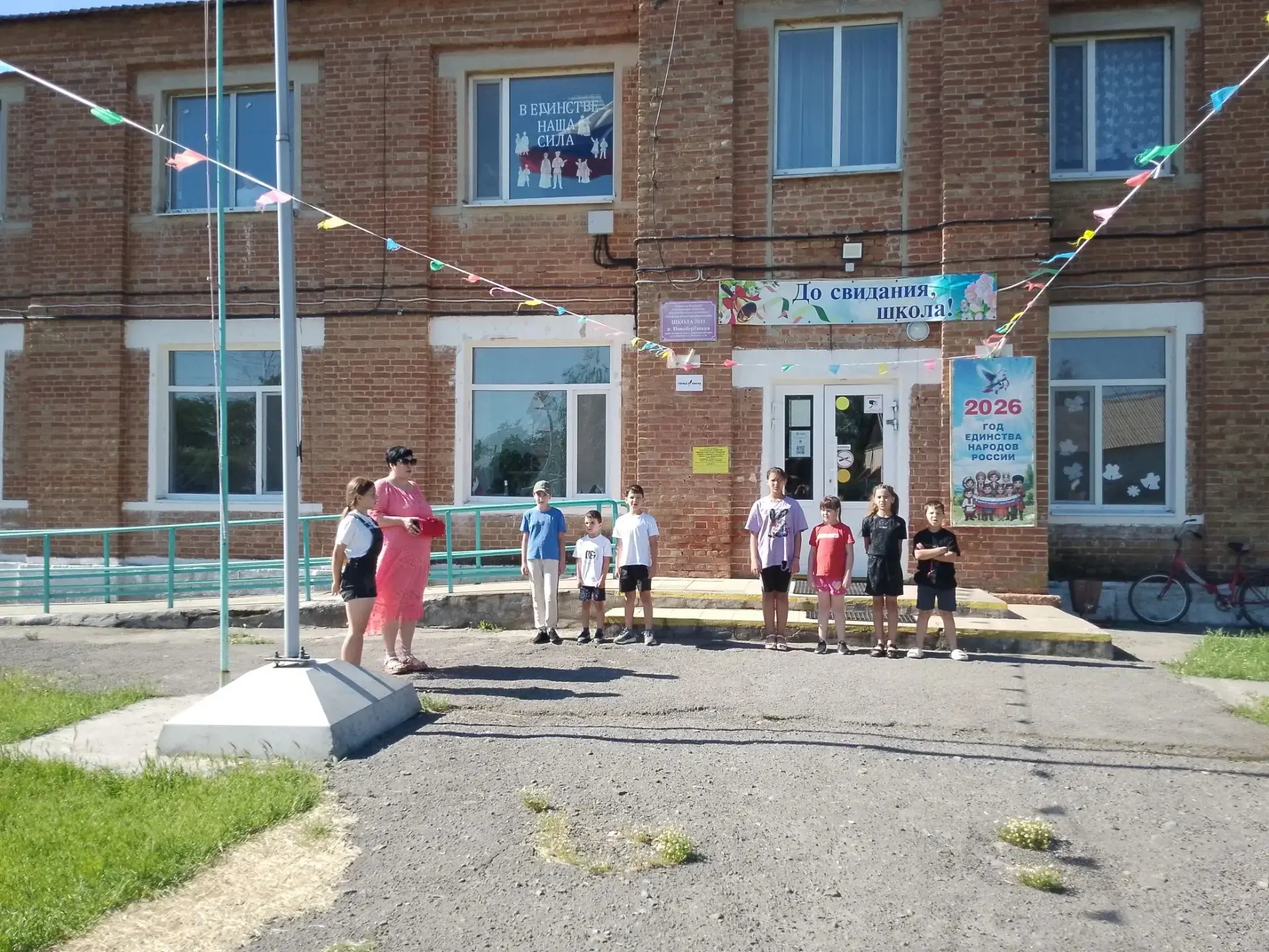 Десятый день в нашем школьном летнем лагере: День ПДД! 🚦

Сегодняшний день был полностью посвящён п