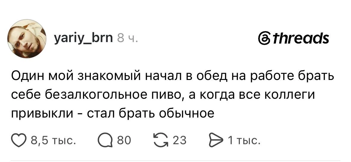 Стратегическое мышление выглядит именно так 😎 @insidemediaru