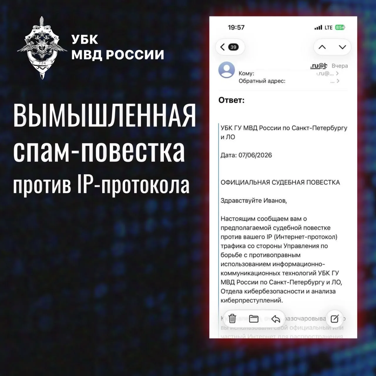 Здравствуйте, Иванов!