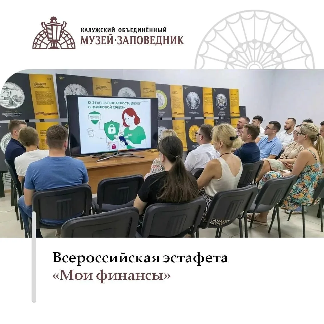 07 августа в ВИМ «Юхнов – город воинской доблести» в рамках IX этапа Всероссийской эста...