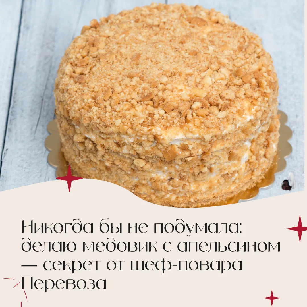 Изображение 1 к публикации «Едим Дома | Рецепты»