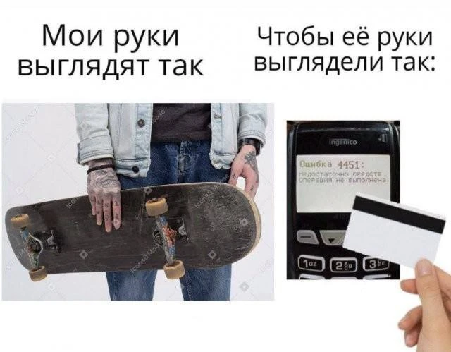 Ситуация получилась примерно такая