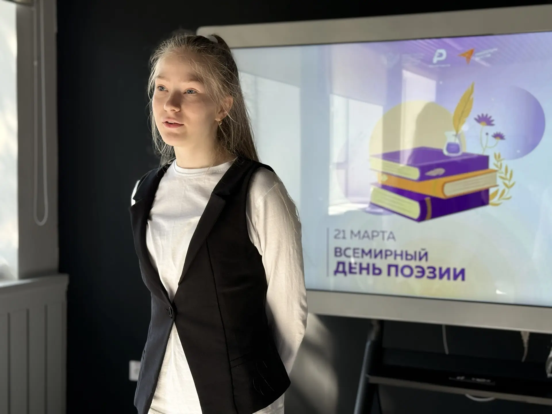 📜  Есть замечательный праздник вдохновения — Всемирный день поэзии!   Мы решили продлить творческое 