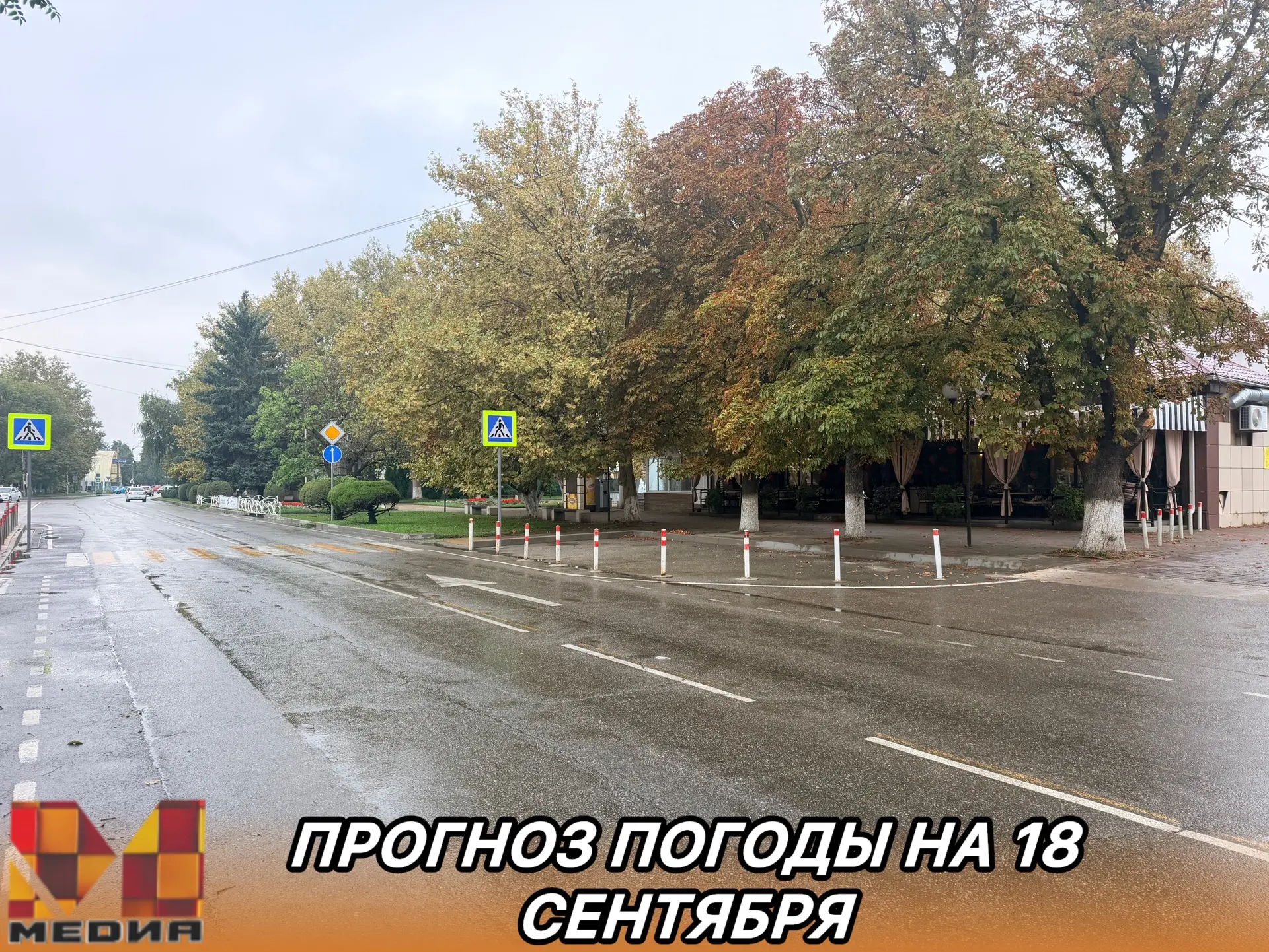Доброе утро, друзья!