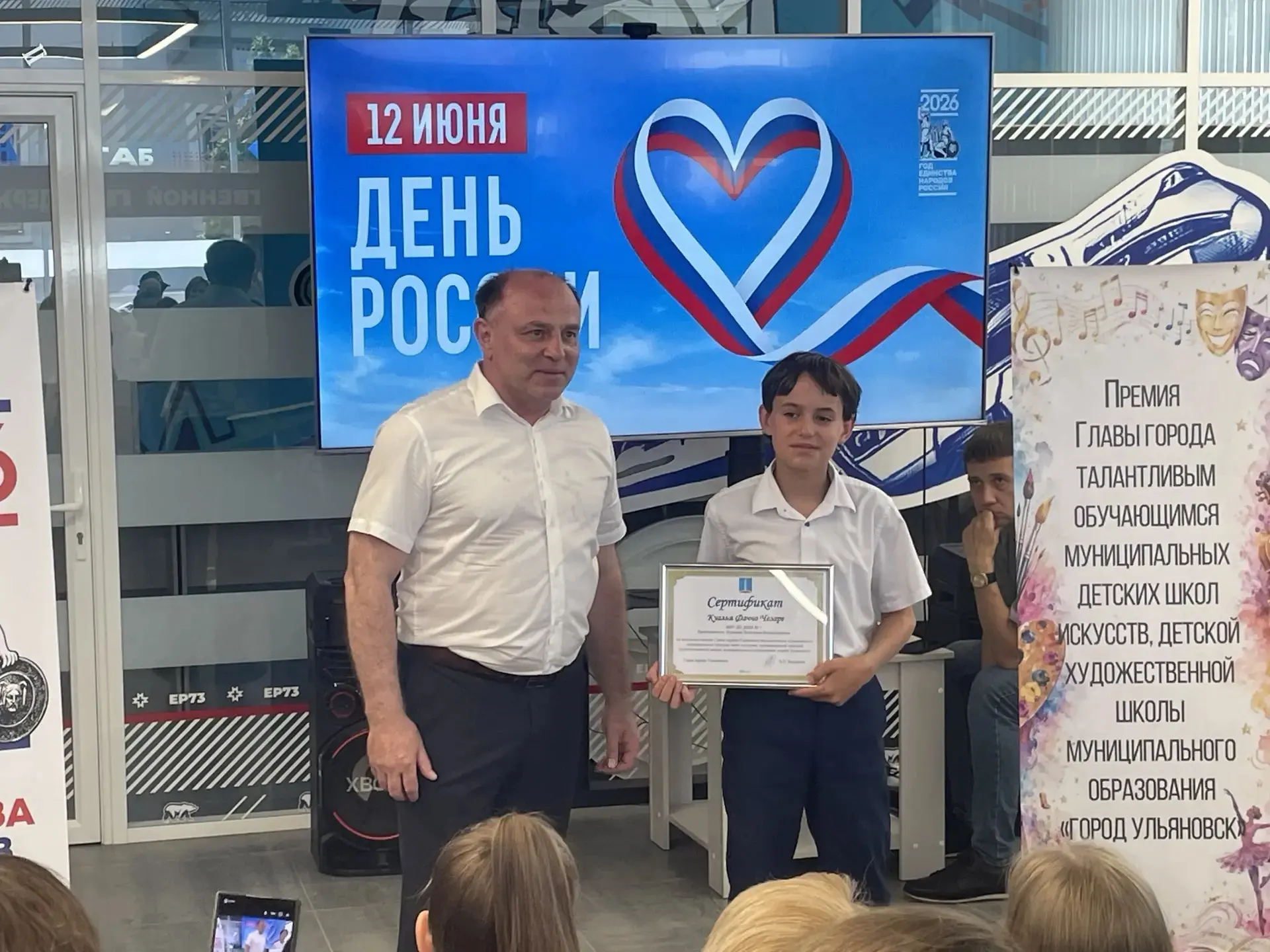 НАША ШКОЛА 
НАШИ ТРАДИЦИИ 

🇷🇺Сегодня, 12июня, в парке "Владимирский сад" состоялась концертная пр