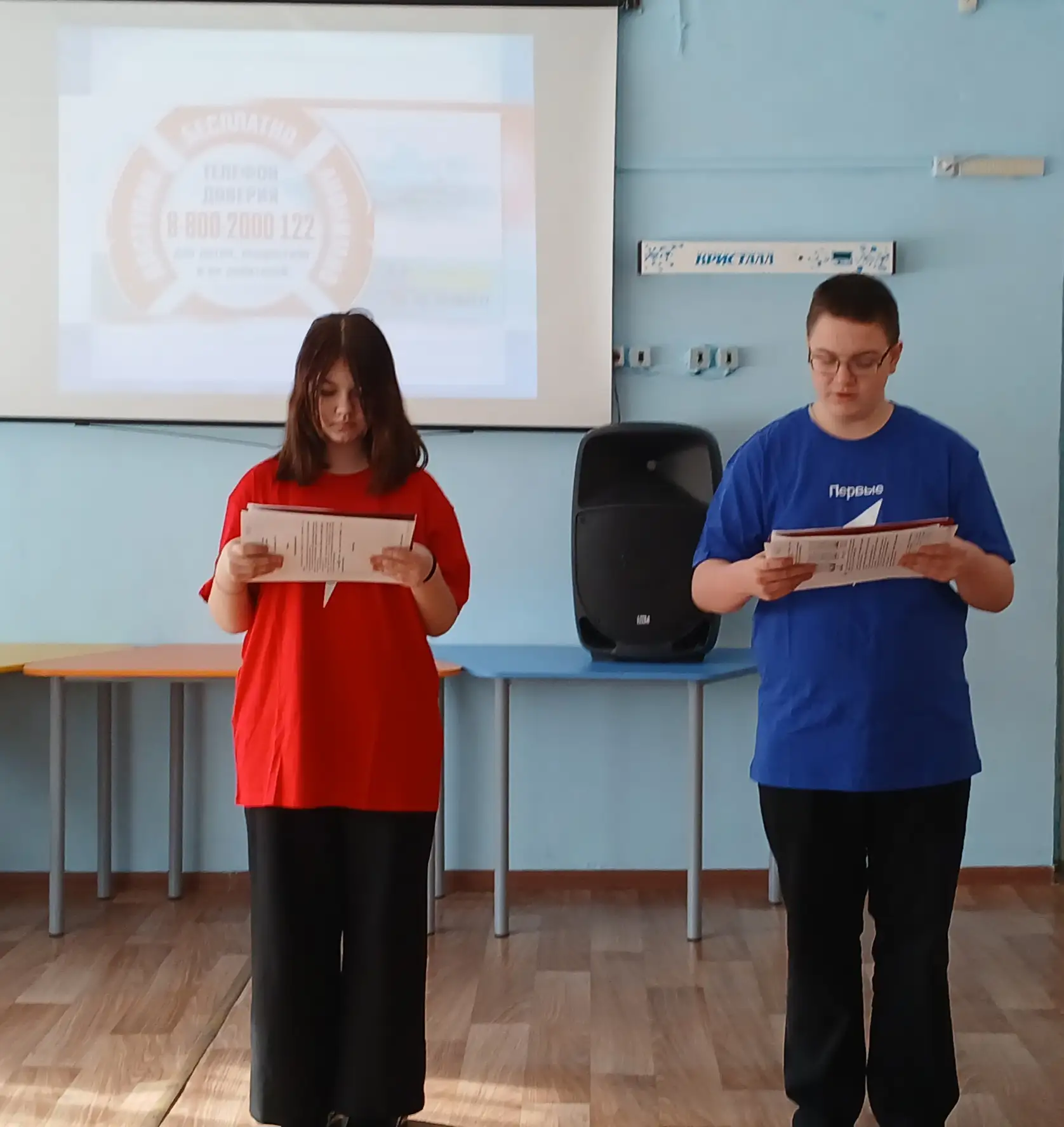Ребята Движения первых провели акцию "Телефон доверия в каждый дневник". Они не только ...