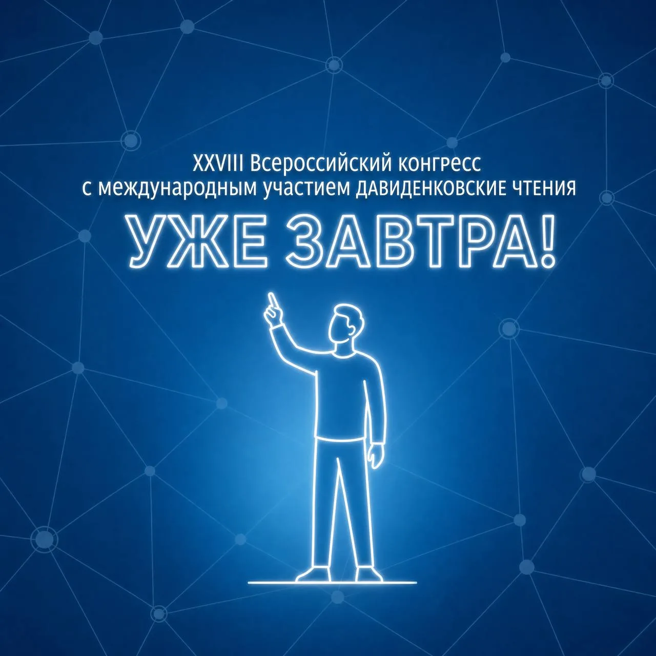 💙 Считанные часы отделяют нас от любимого всей душой события, которого мы все так долг...