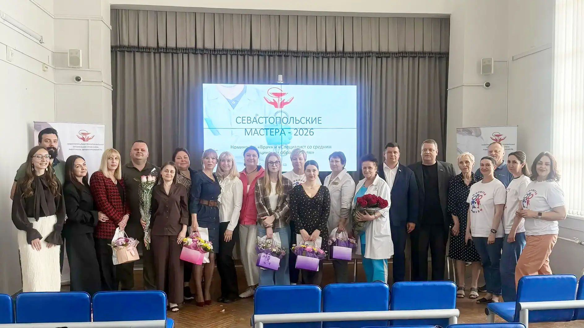 🩺 Подведены итоги конкурса профессионального мастерства «Севастопольские мастера – 202...