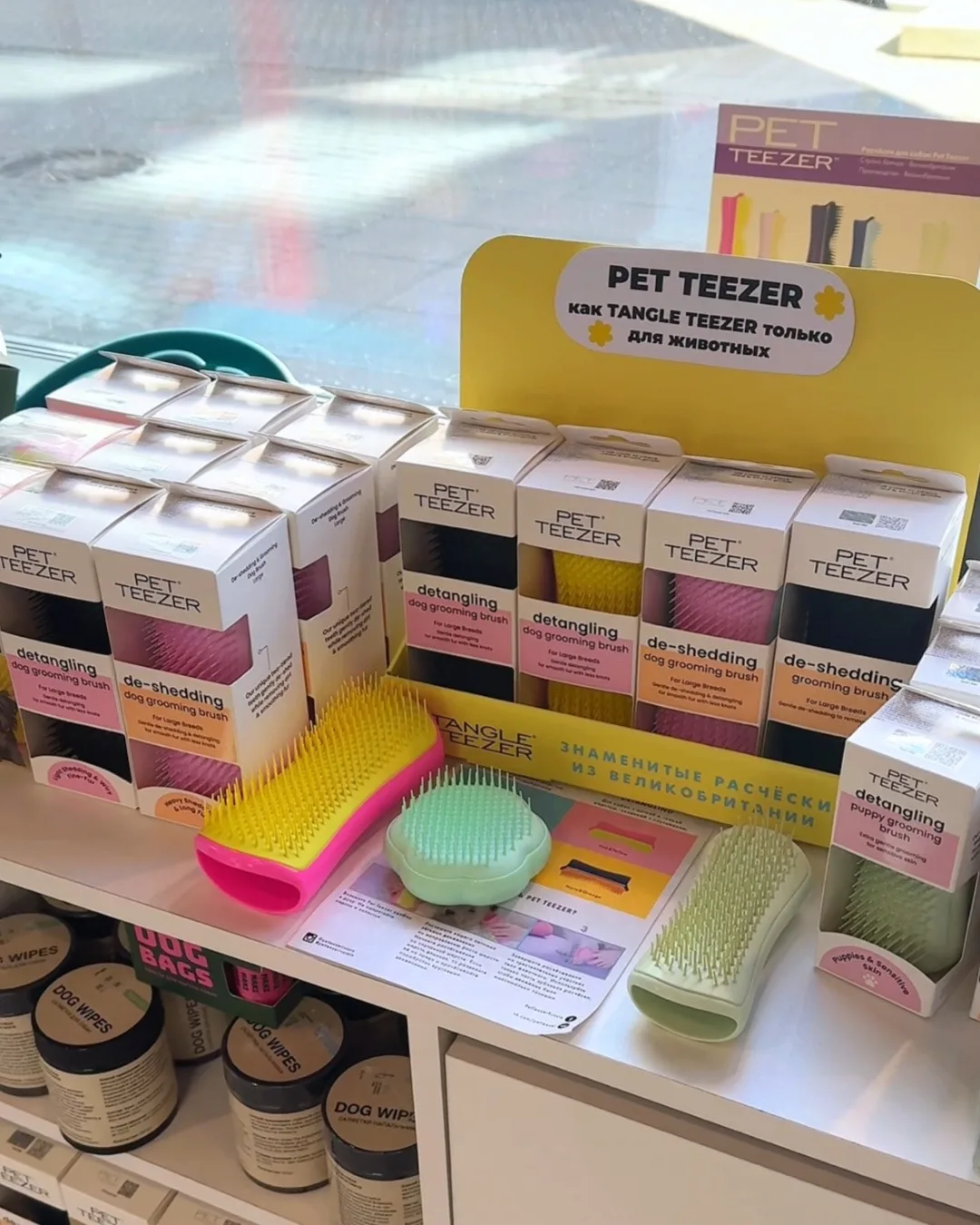 Недавно у нас была поставка ваших любимых расчёсок Pet Teezer ✨