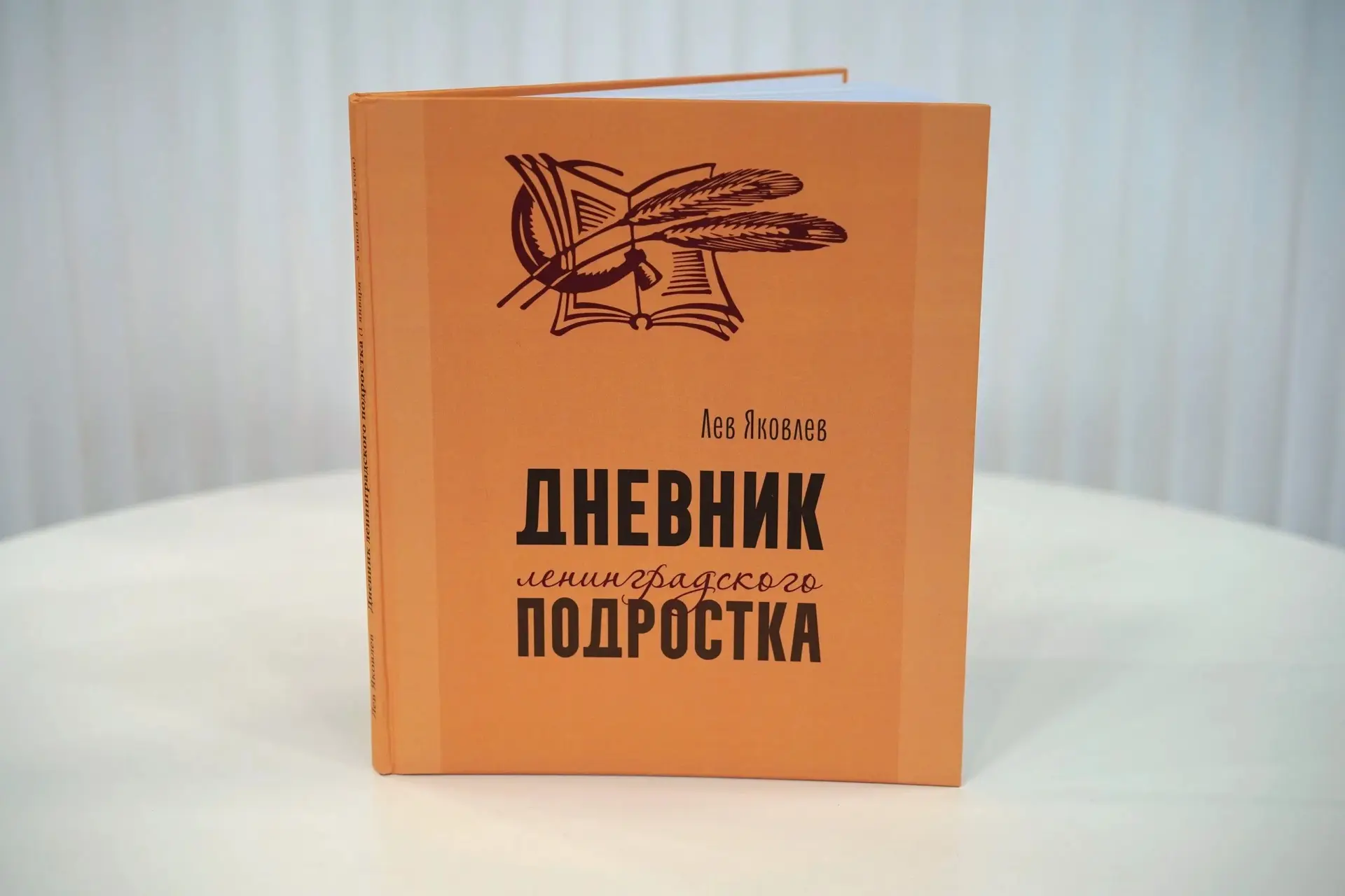 Книга ЦБС Московского района — в финале конкурса «Авторский знак»🎉