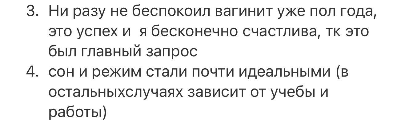 Промежуточная динамика на протоколе 🚀