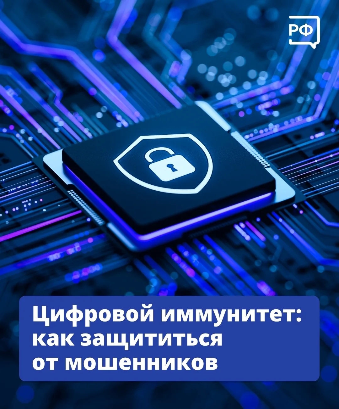 Вы спите — и вдруг звонок. А в трубке — голос близкого человека, который просит о помощи.

В такой м