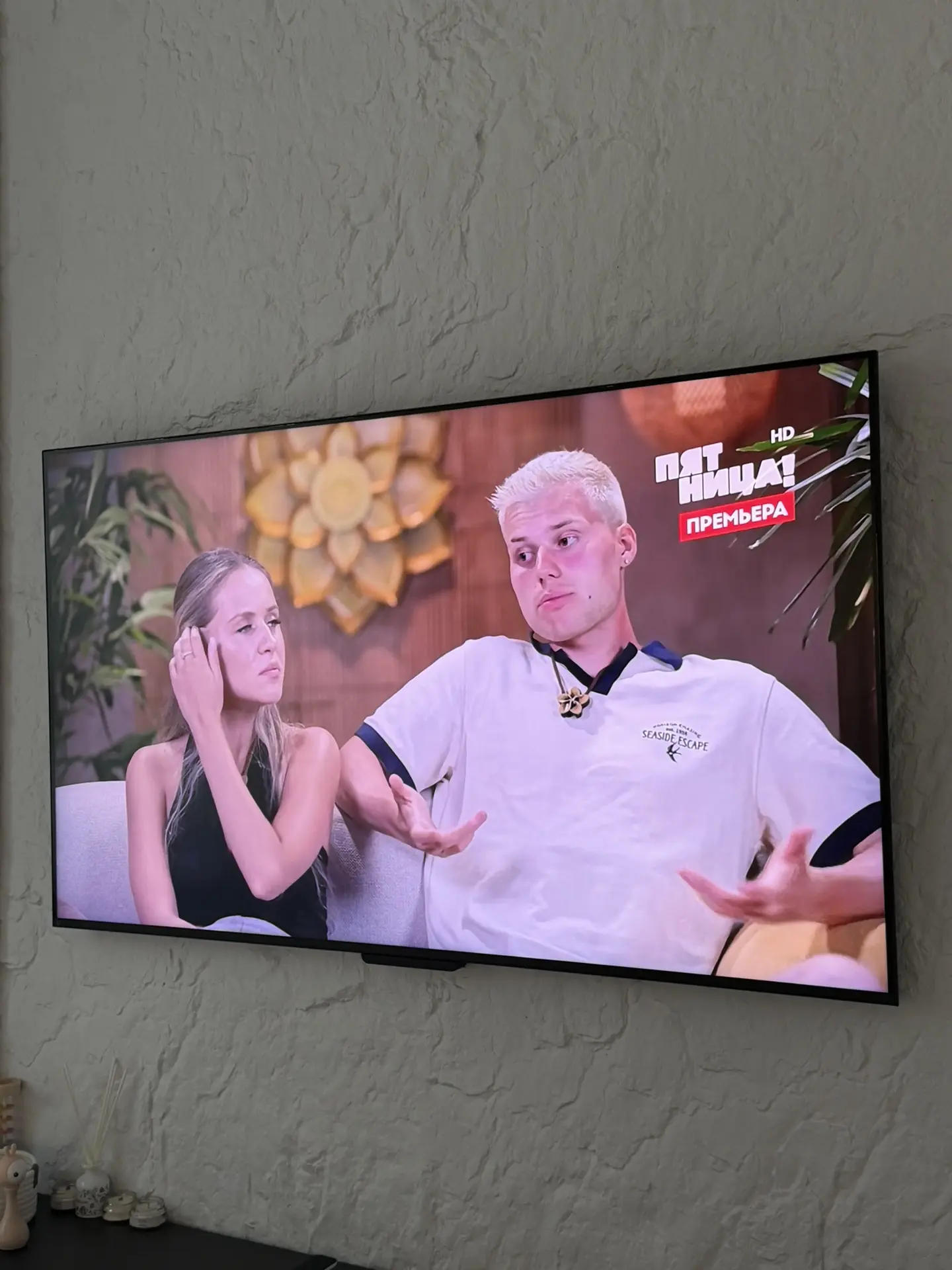 Прямо сейчас на телеканале «ПЯТНИЦА» включайте СТАВКА НА ЛЮБОВЬ 😉
