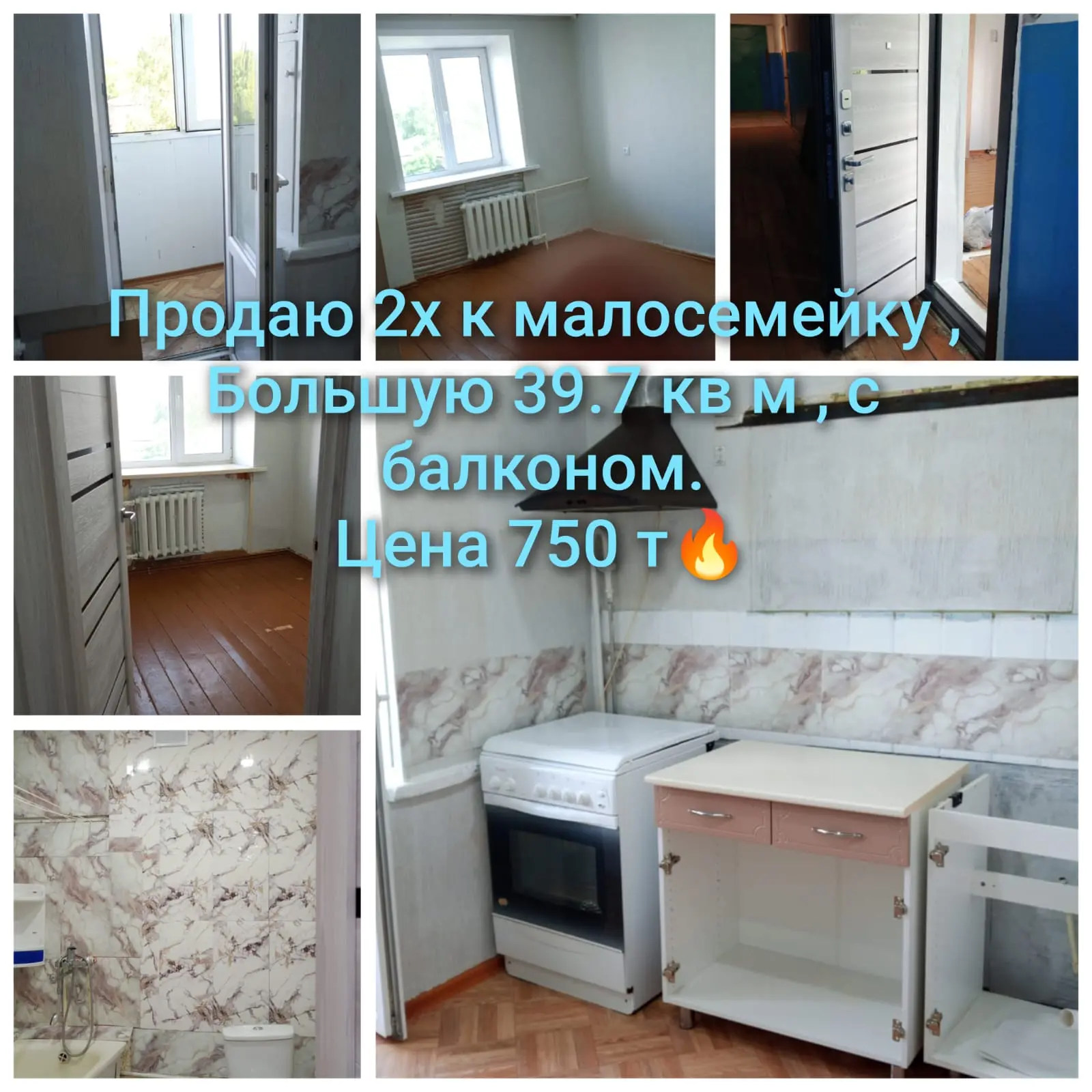 Все вопросы по ☎️ 89920813184