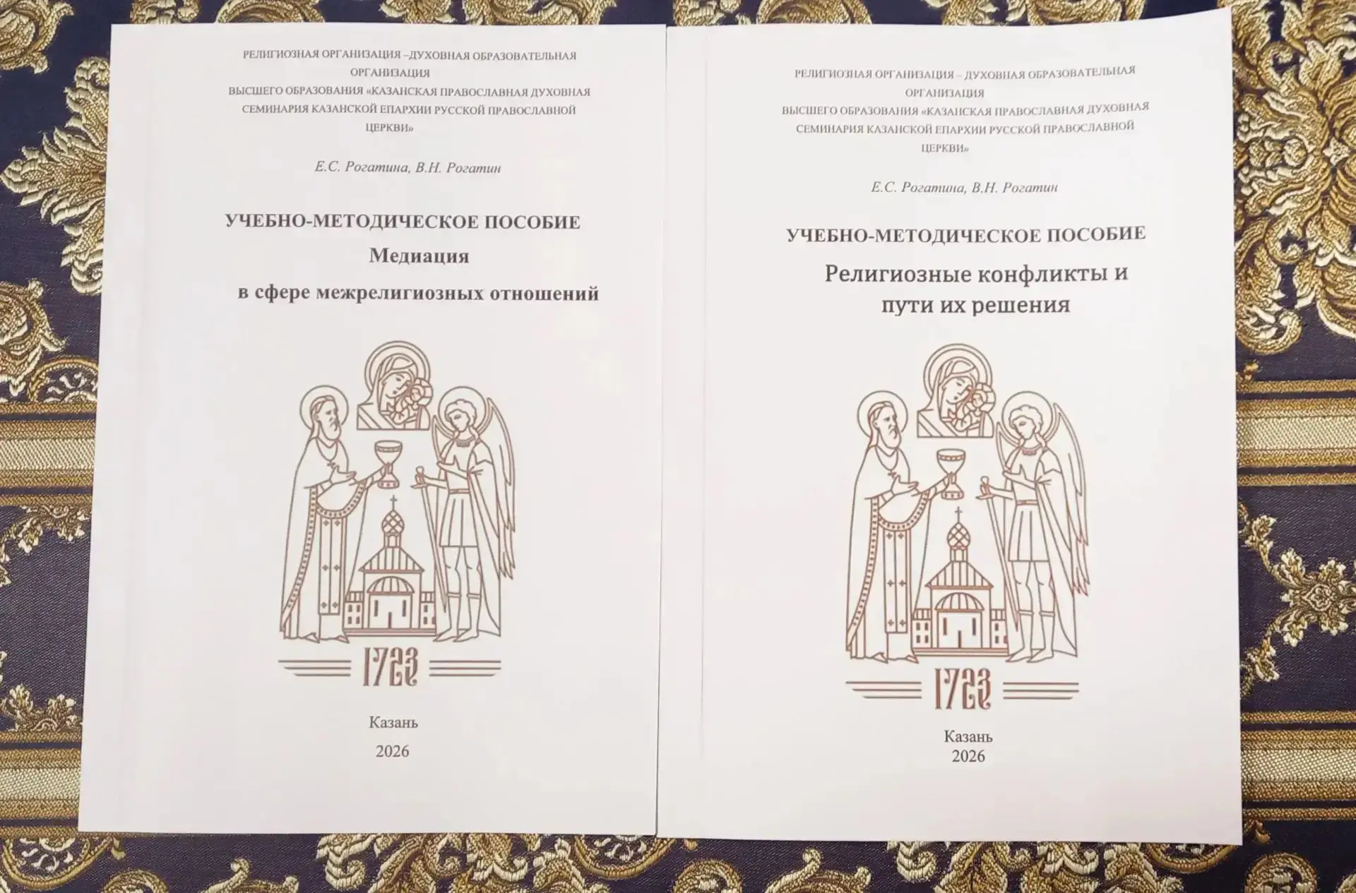 📝В Казанской православной духовной семинарии вышли в свет новые учебно-методические пособия

Издате