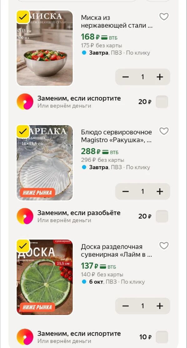 🐸Миска из нержавеющей стали с двойными стенками «Трефор», 300 мл, d=13 см