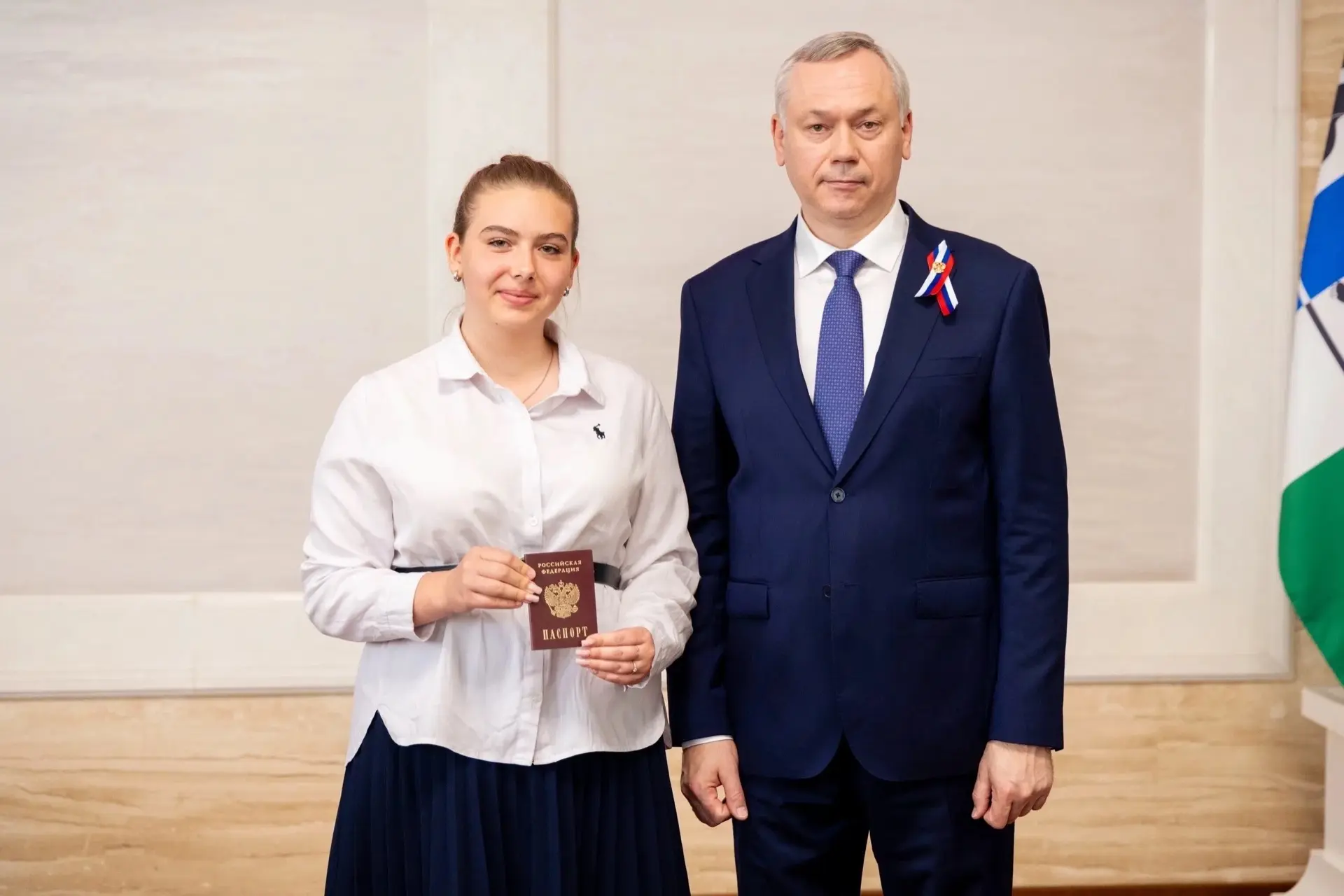 🇷🇺Накануне Дня России в Правительстве Новосибирской области состоялась торжественная церемония вру