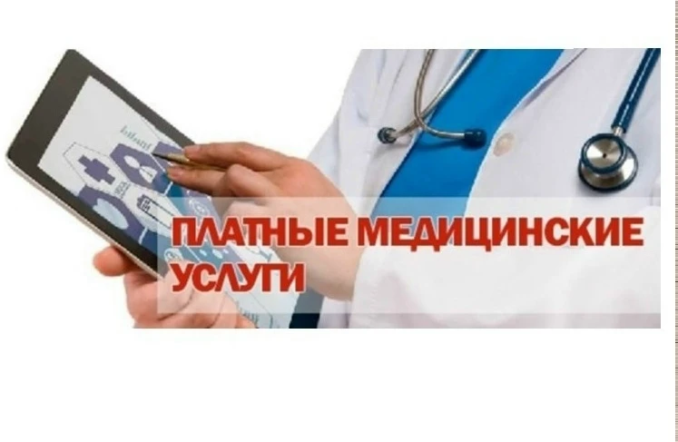 Важная информация для всех!
