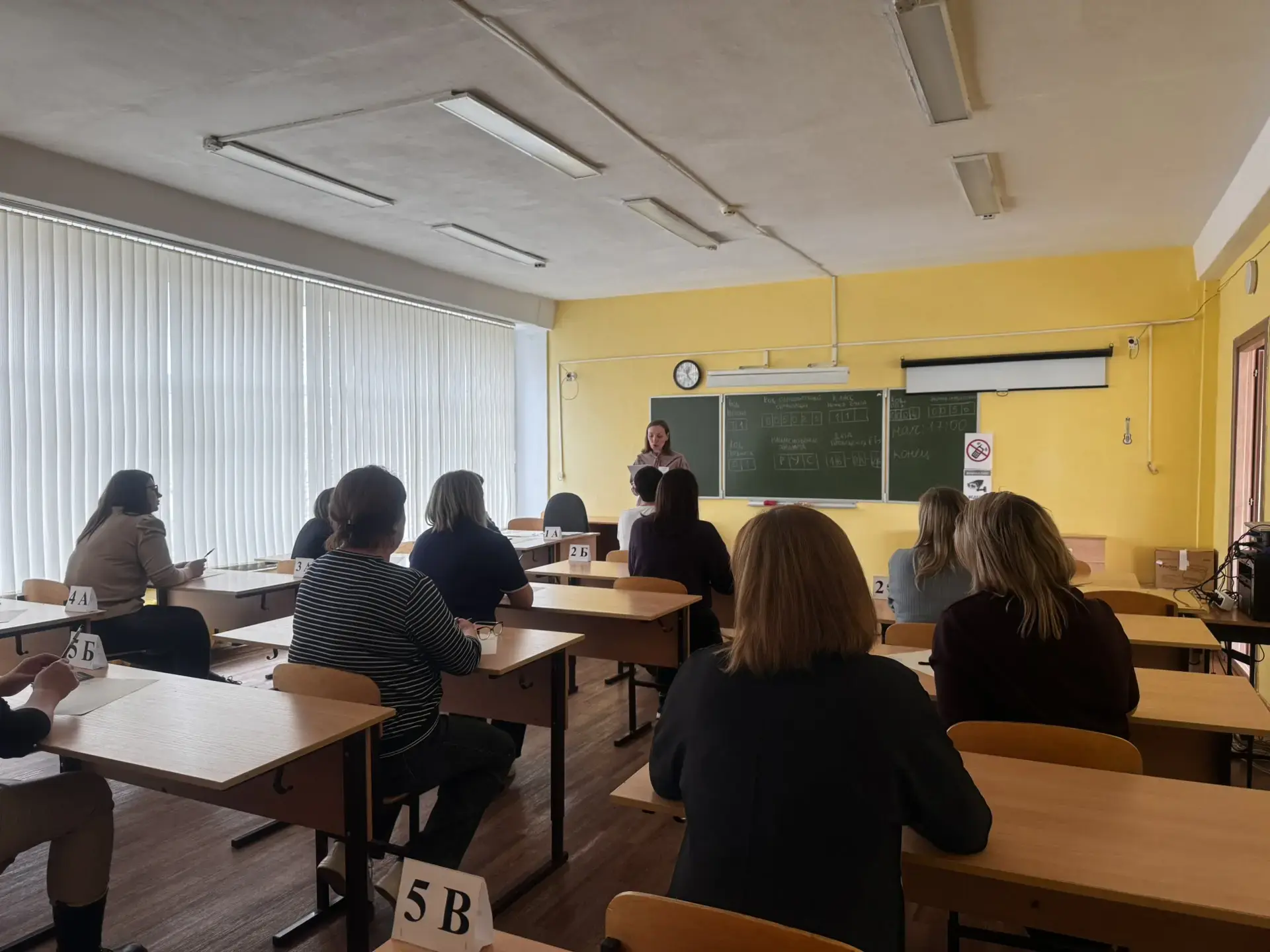 📝Всероссийская акция «Сдаем вместе. День сдачи ЕГЭ родителями»