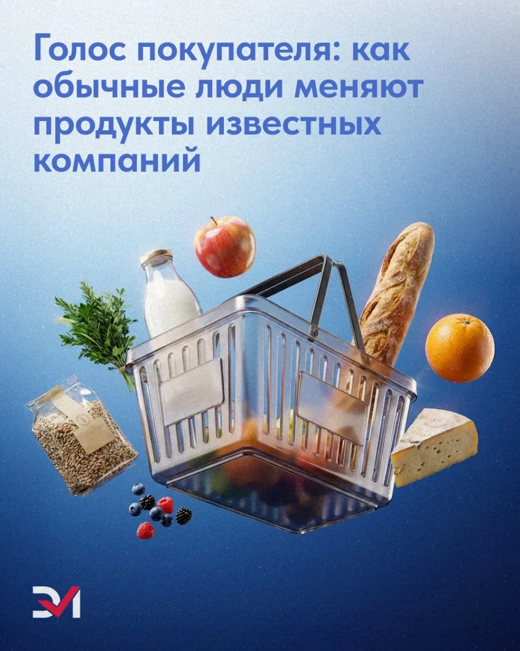 Ваше мнение важнее, чем вы думаете 💜