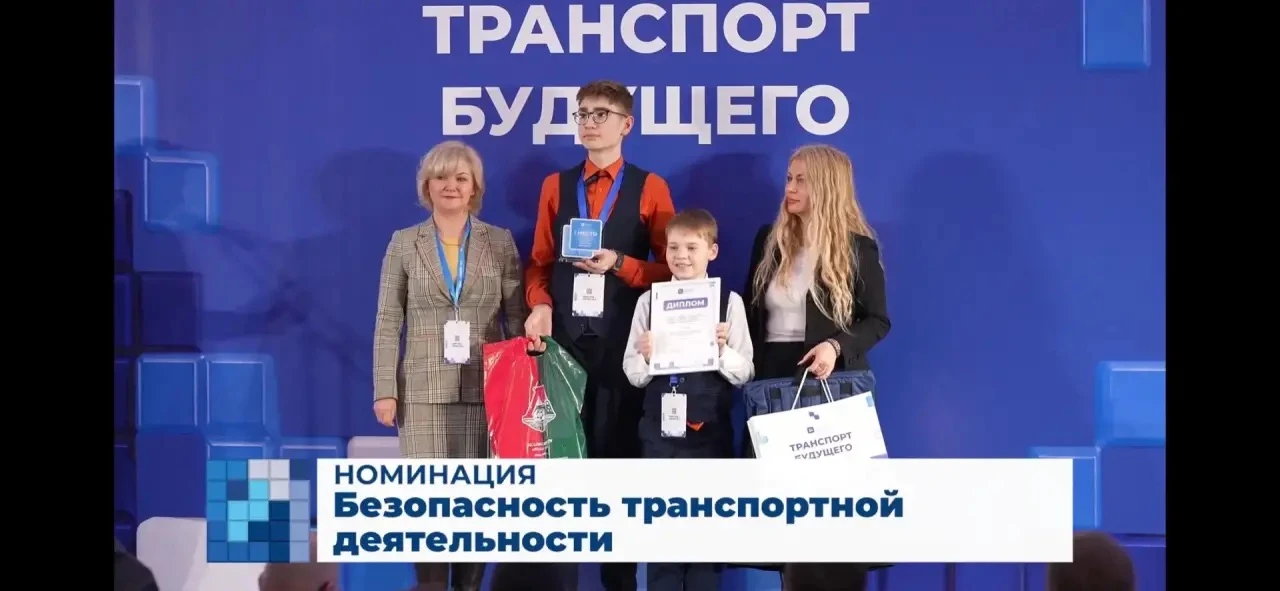 Гордимся победой!  🚉 Ученик 5 «М» класса Михаил занял первое место в финале Всероссийского конкурса 