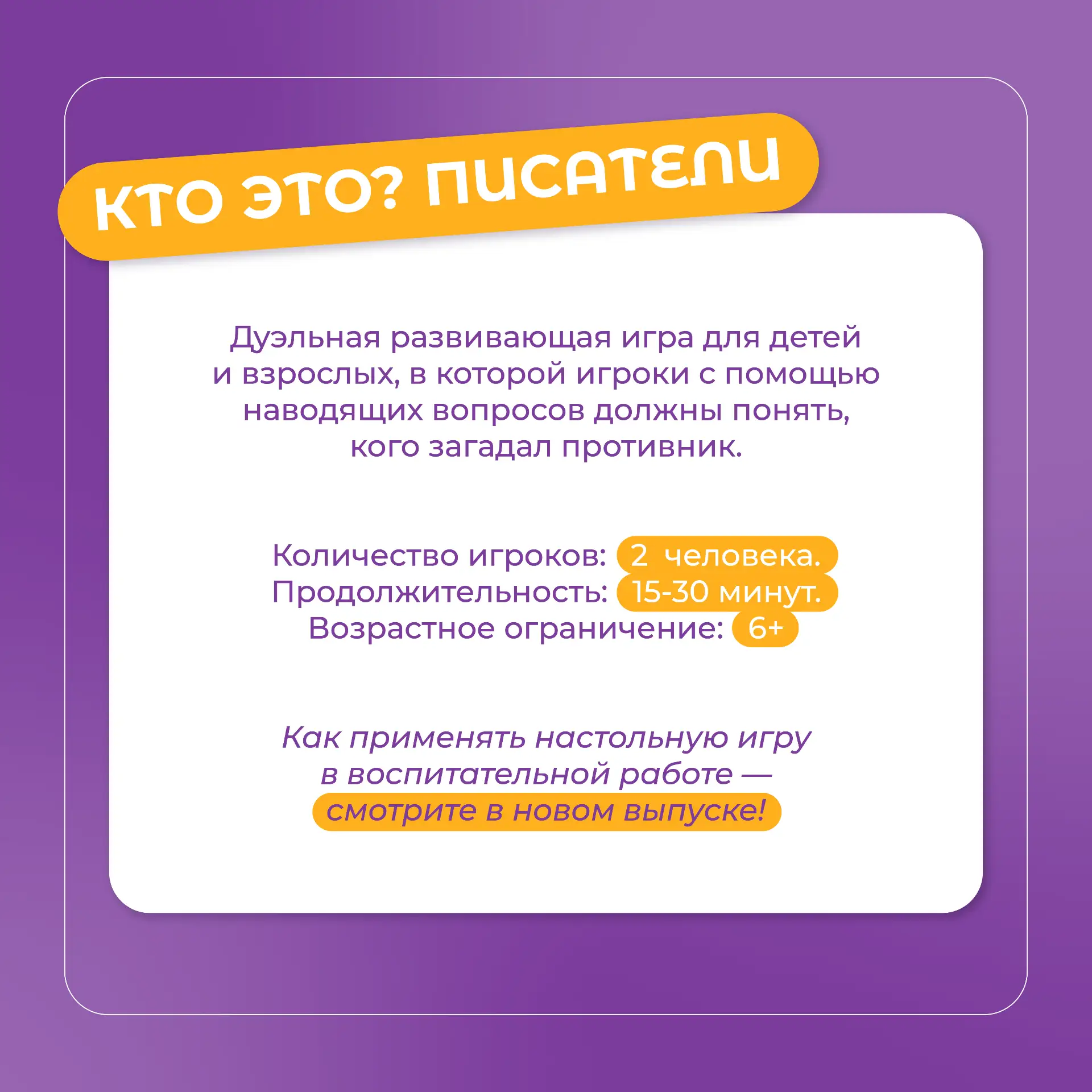 Учимся играя: #ХодНавигатора 🎲  Воспитательный проект «Ход Навигатора», реализуемый при поддержке Ро