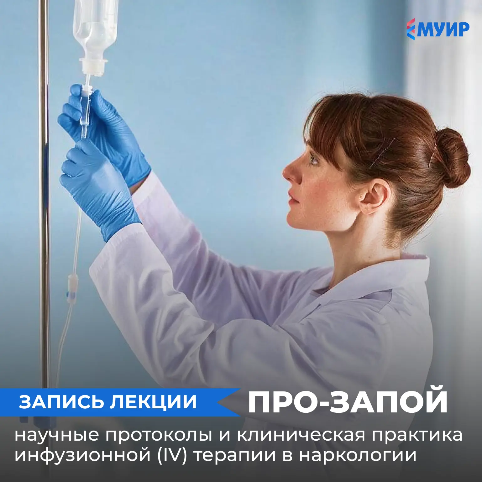 ❌ Недооценка электролитных нарушений и отказ от тиамина часто приводят к аритмиям и энц...