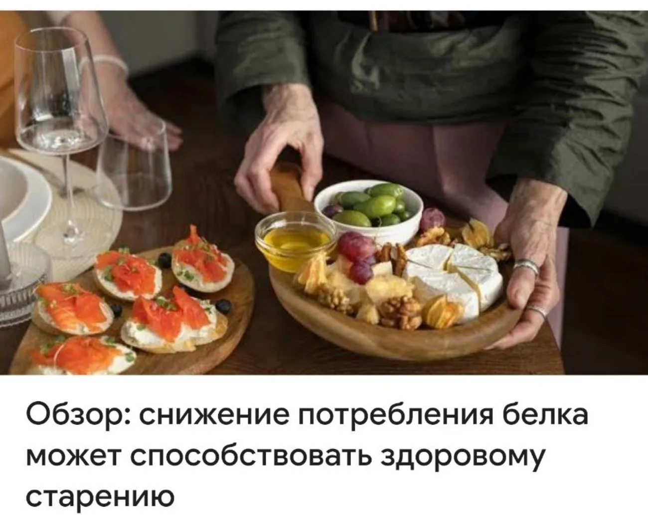 Этой статье нельзя верить!