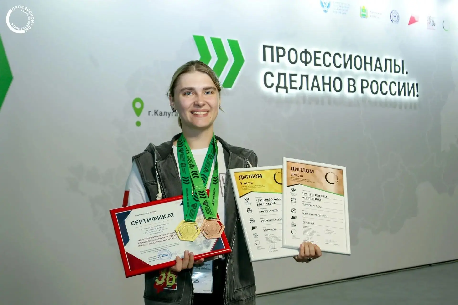 Студентка ГБПОУ ВО «ВГППК» Вероника Труш — гордость и эталон профессионального мастерст...