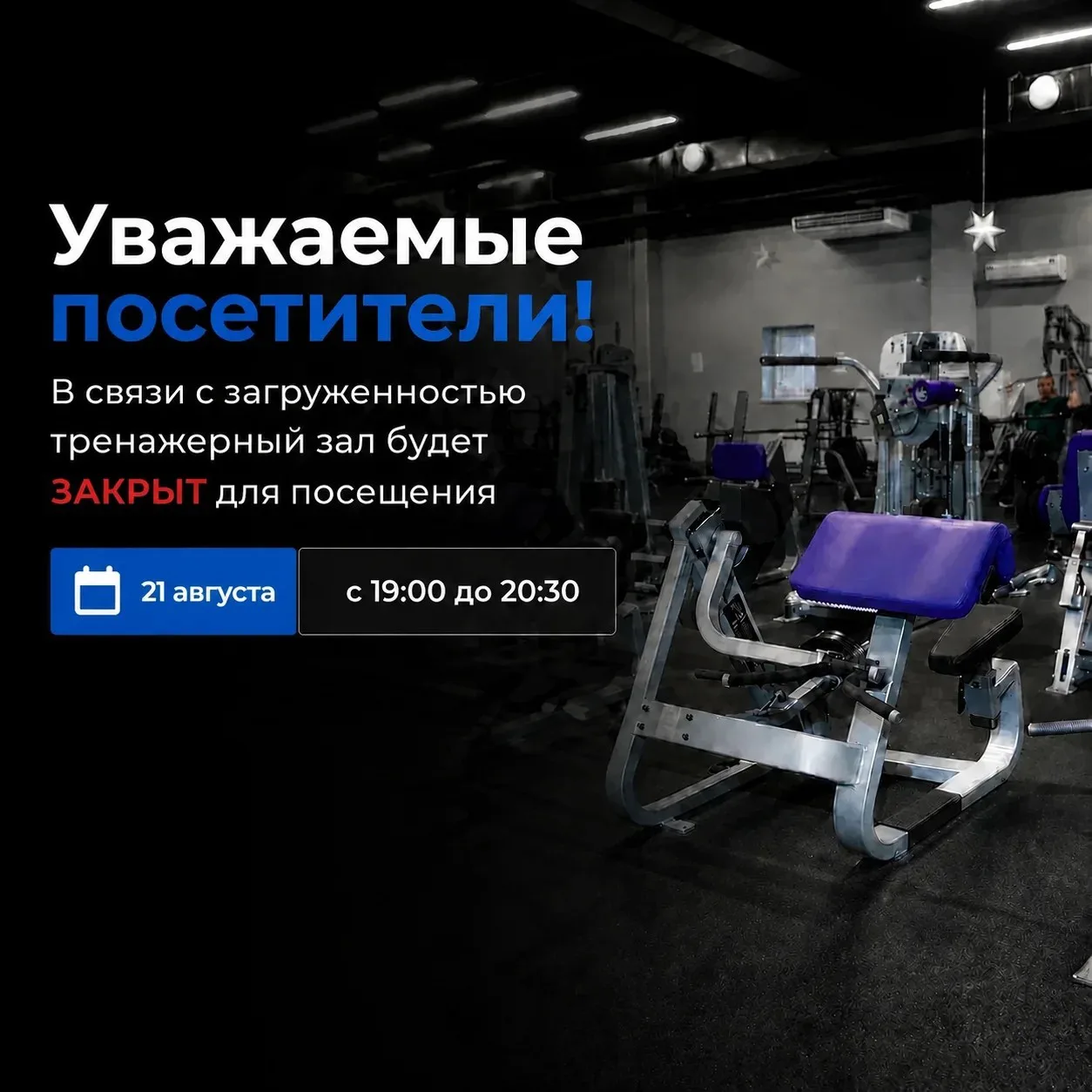 Уважаемые посетители!