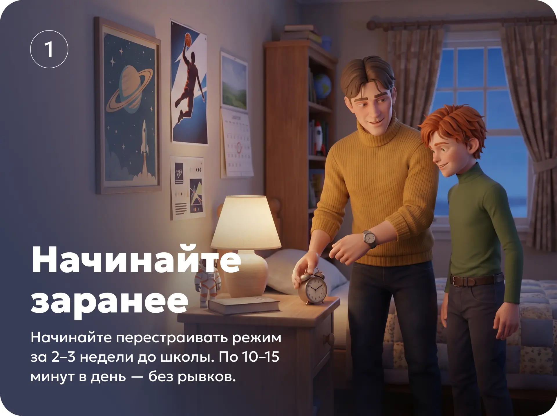Школьные сборы: советы для родителей «бывалых» учеников