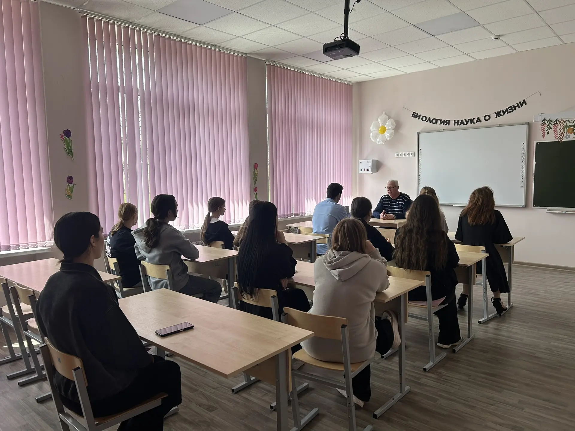 ✅Диалог с властью