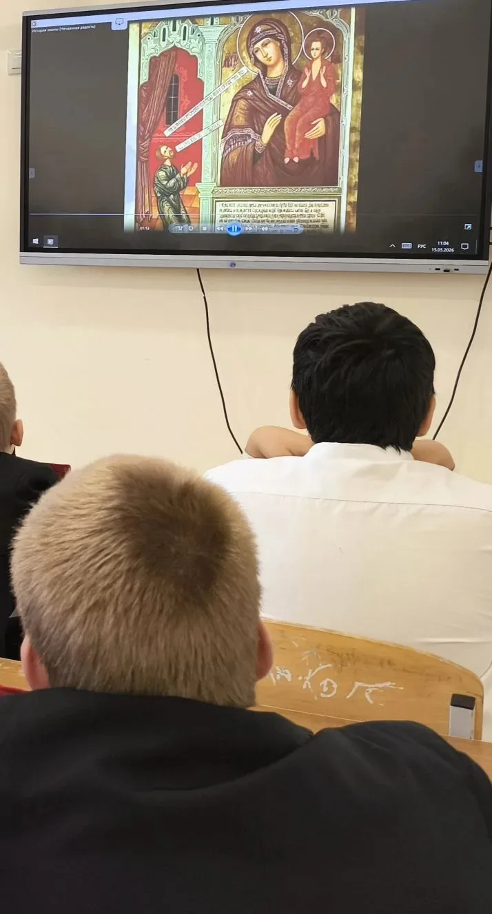 В МАОУ СОШ №19 им. Героя России С. А. Наточего прошёл видеоурок, посвящённый истории иконы «Нечаянна