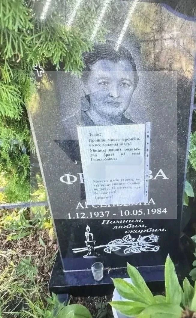 🔴 Таинственные записки появились на могилах пяти человек, расстрелянных 42 года назад ...