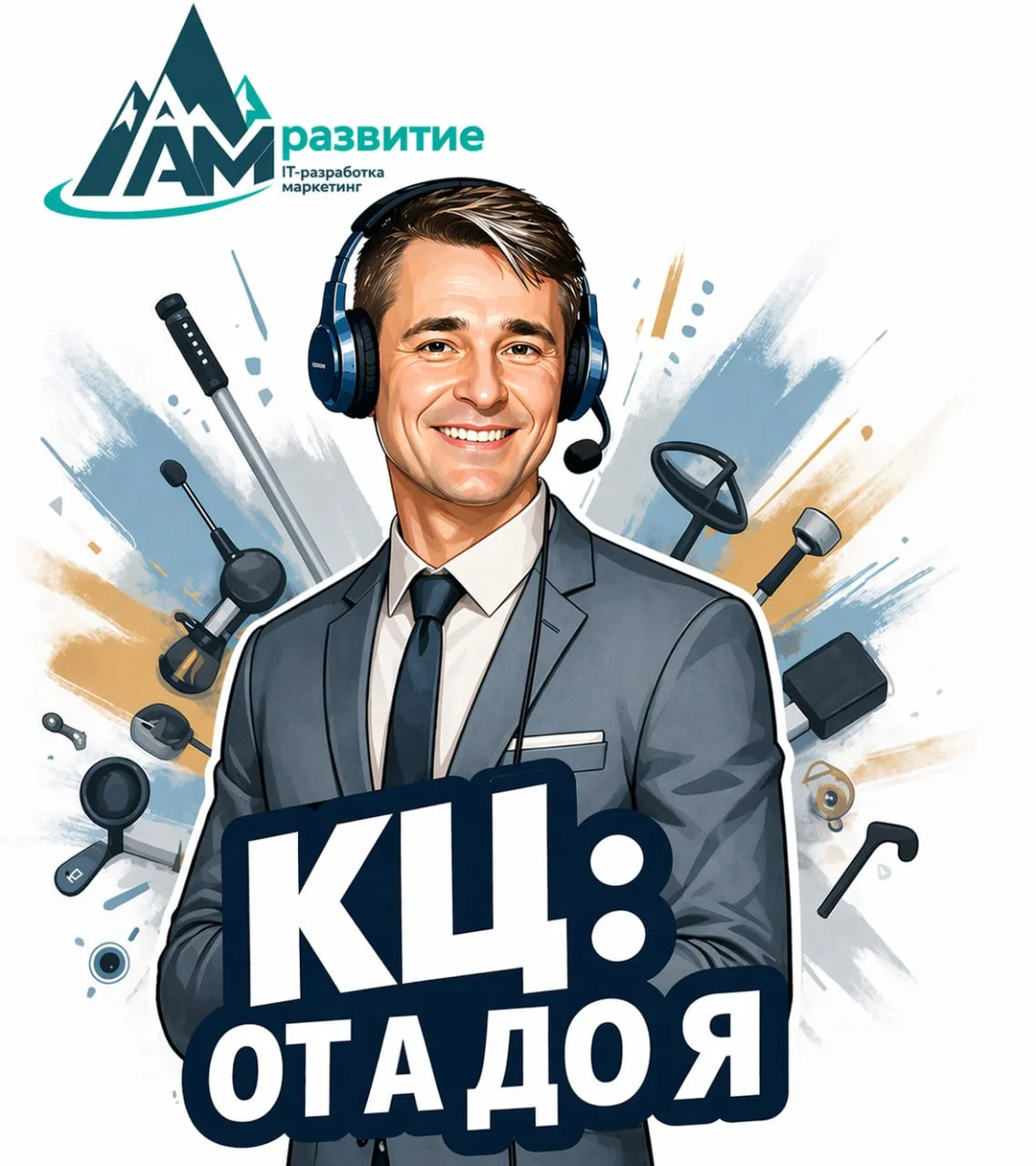 Доброе утро четверга! ☕️